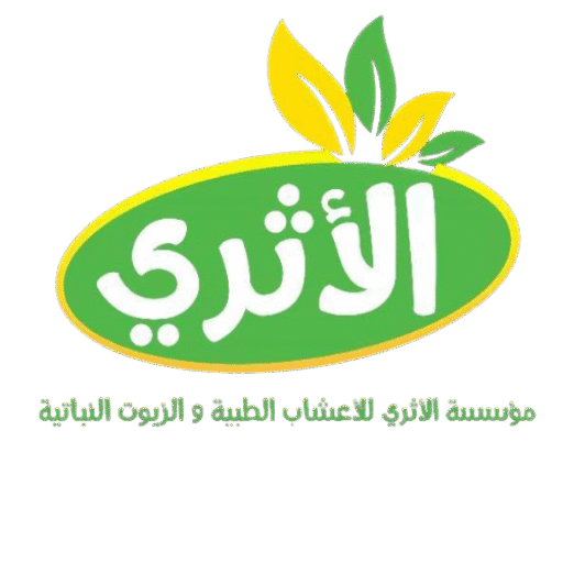 El-Athari
